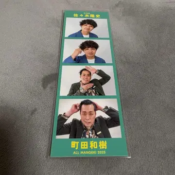 올망게키 4컷 사진 스티커 에버스