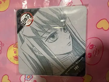 귀멸의 칼날 다이닝 코스터 토키토 무이치로