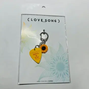 영화 LOVE SONG 피크 키링