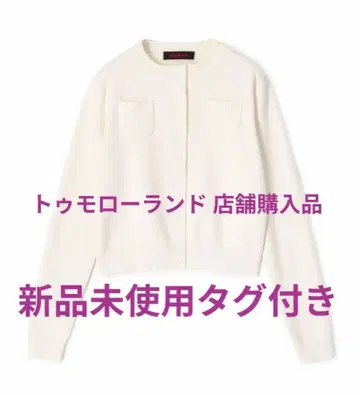 택 포함 미사용 새상품 CABaN 코튼 캐시미어 크루넥 가디건