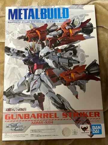 METAL BUILD 건배럴 스트라이커 기동전사 건담 SEED MSV