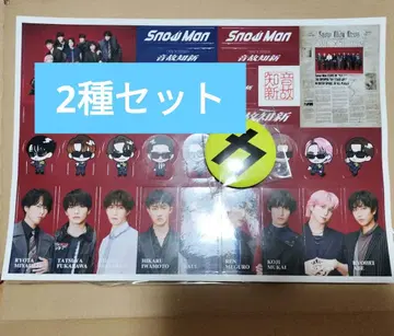 Snow Man 앨범 혜택 스티커 시트 캔 배지 온고지신