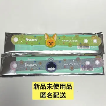 뿔바투 러버 밴드 세트