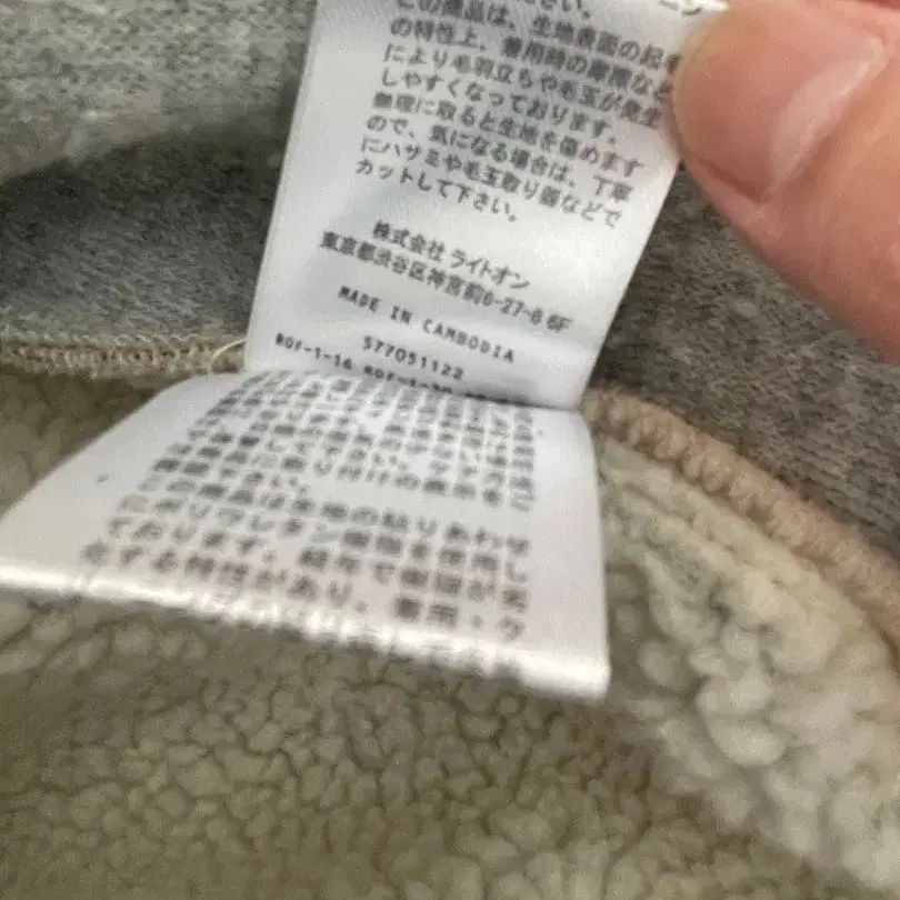 12번째 상품 이미지