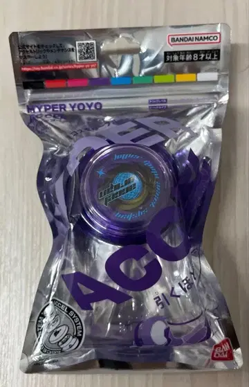 하이퍼 요요 엑셀 엑셀 오리진 코스모 퍼플