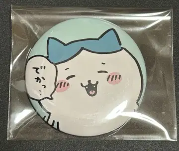 하치와레 치이카와 (먼작귀) 캔뱃지 빌레방 데캇 초레어