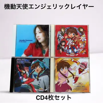 기동천사 엔젤릭 크림슨 CD 4장 세트