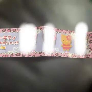 헬로키티 캡슐 토이