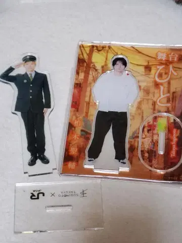 스기모토 타쿠야 아크릴 스탠드 2개 세트