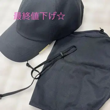 시쨩 차광 블랙 캡 넥커버 세트