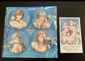 우타프리 탭나이 카루나이 Ani-PASS 아니패스 캔뱃지 카드