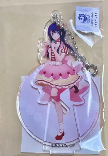 최애의 아이 스이파라 아크릴 스탠드 키링 호시노 아이