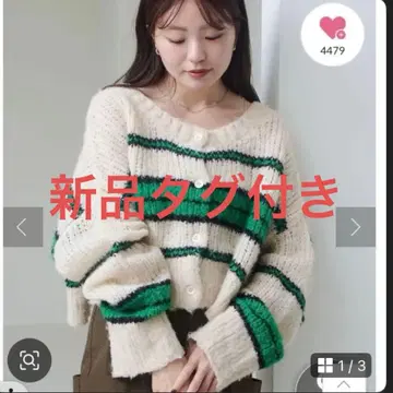 새상품 카스타네 2025AW 카탈로그 보더 모헤어 라이크 니트