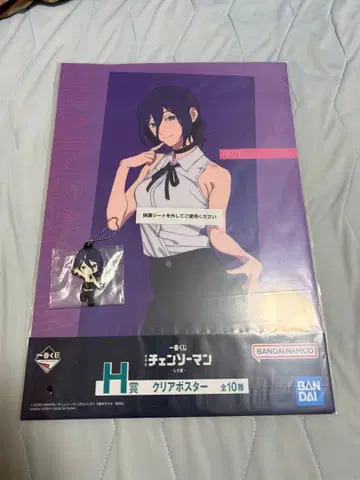 제일복권 체인소 맨 극장판 레제편 h상 I상 레제 세트