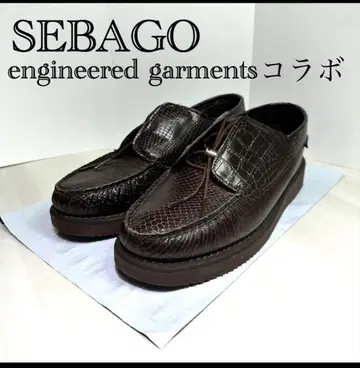 SEBAGO 엔지니어드 가먼츠 콜라보 로퍼