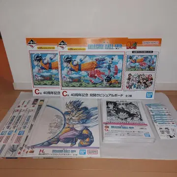 제일복권 드래곤볼 40th 컴플리트 세트