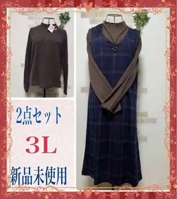 [ 3L 사이즈 ] 특가 2세트 점프스커트 + 복슬복슬 상의 새상품