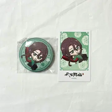 천관사복 드리미 복권 치융