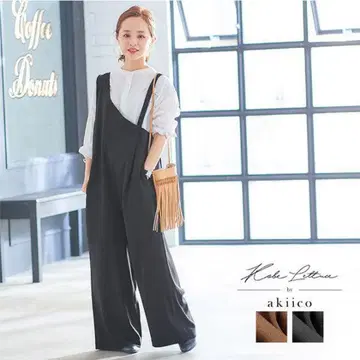 다나카 아키코 고베 레터스 살로펫 올인원