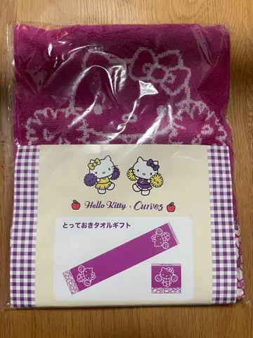헬로키티 핑크 타월 커브스