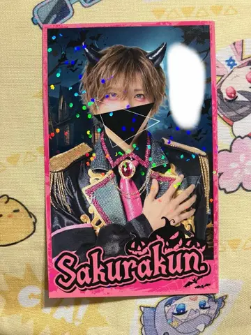 사쿠라 군 초코라비 할로윈 실사 폴라로이드풍 트레이딩 카드