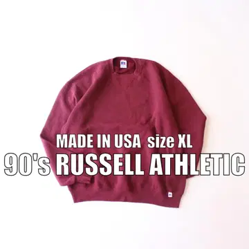 90s 러셀 XL 무지 맨투맨 USA제 빈티지 [ GG0182