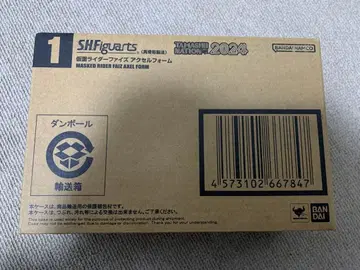 S.H.Figuarts (진골조제법) 가면라이더 파이즈 엑셀 폼