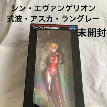 신 에반게리온 극장판 리미티드 프리미엄 피규어 시키나미 아스카 랑그레이
