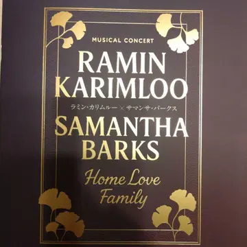 라민 카림루 사만다 바크스 뮤지컬 콘서트 팜플렛