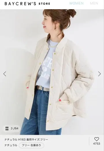 워셔블 / 퀼팅 리버서블 블루종