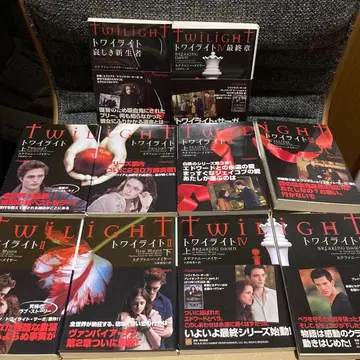 [오비 포함] 트와일라잇 소설 전 9권 + 1권 스테퍼니 메이어