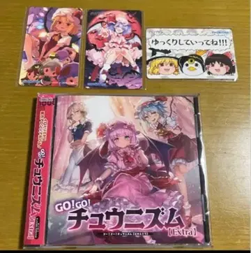 CHUNITHM x 동방 Project Aime 전종+ CD 세트