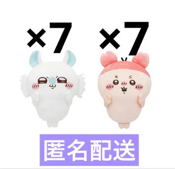 [ 14개 ] 헌책방 모몽가 BIG 봉제 인형