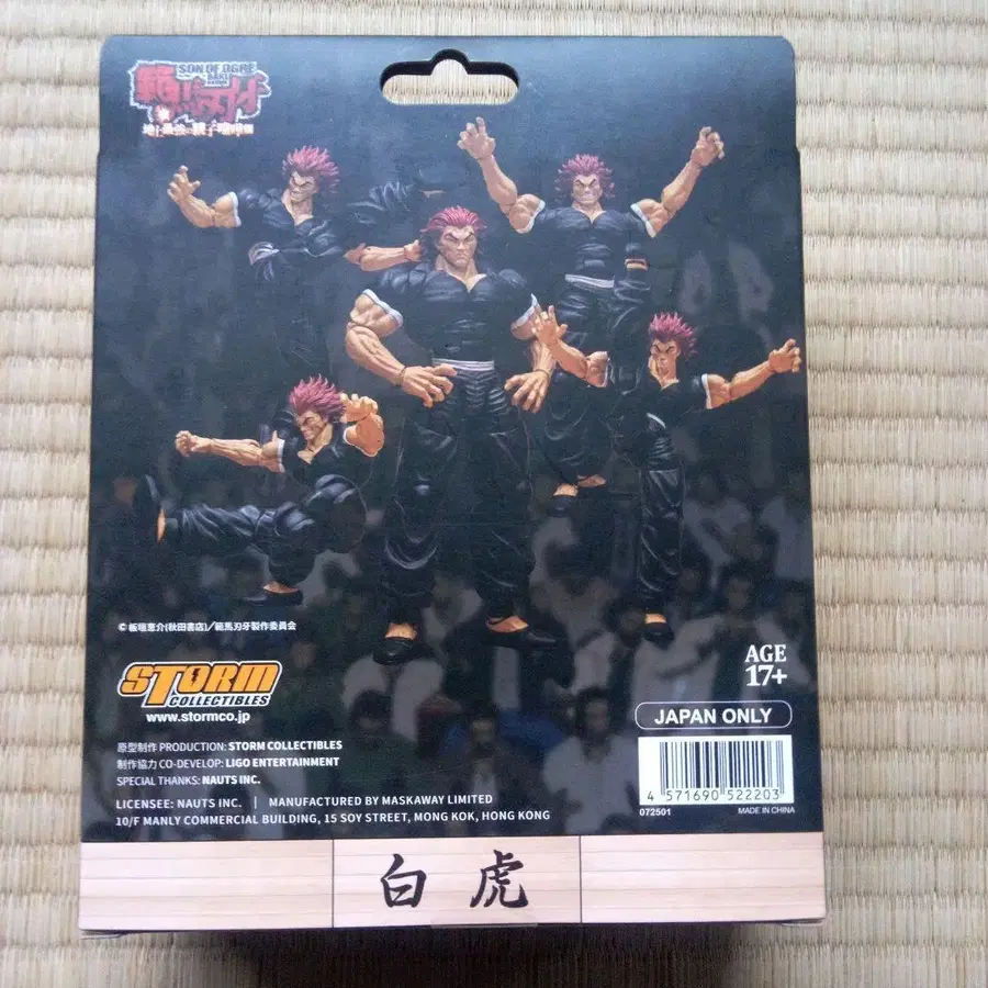 3번째 상품 이미지