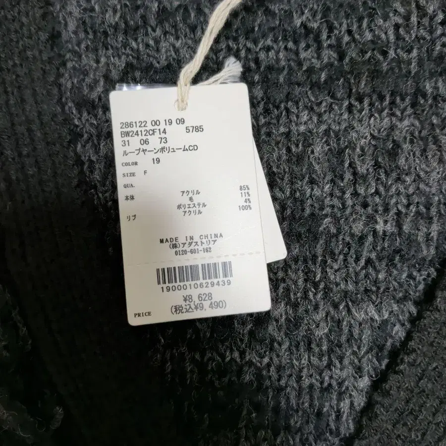 6번째 상품 이미지