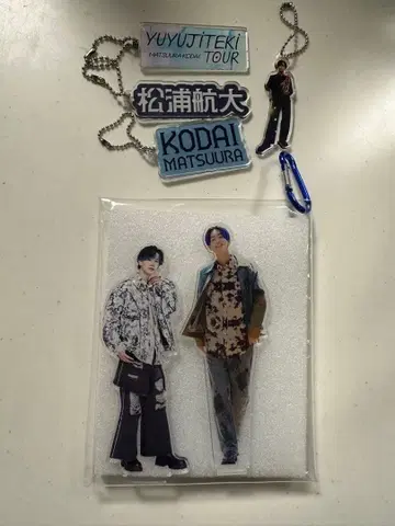 마츠우라 코다이 아크릴 세트