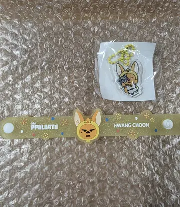 TXT 뿔바투 팬 굿즈 러버 밴드