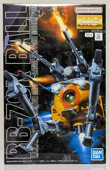 MG 1/100 볼 (제08MS소대판) 기동전사 건담 제08MS소대