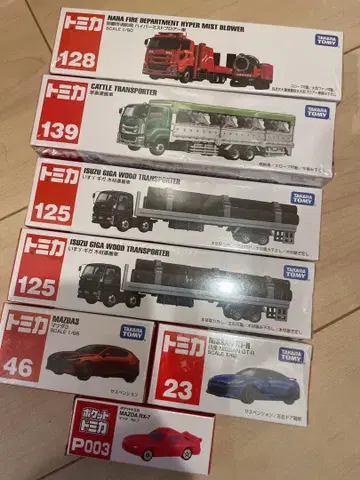 포켓 토미카 토미카 롱 토미카 새상품 묶음 판매 7대 세트