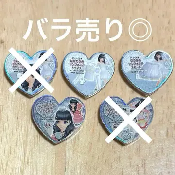 프리티 리듬 신포니아 프리즘 스톤 묶음 판매 5세트