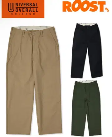 UNIVERSAL OVERALL 베이지 워크 팬츠