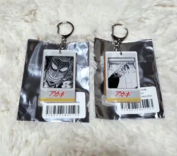 아카기 명언 아크릴 키링 와시즈 이와오 세트