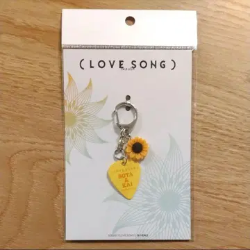 영화 LOVE SONG 피크 키링 모리사키 윈 무카이 코지 러브송