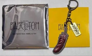 미세스 그린애플 바벨탑 굿즈 가챠 키링 C