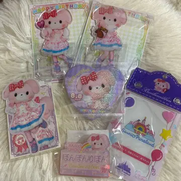 미개봉 새상품 본본리본 세트 퓨로랜드 벌스데이