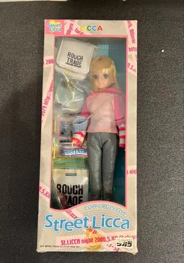 스트릿 리카짱 DJ 스타일 Street Licca