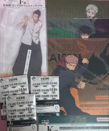 주술회전 제일복권 게토 스구루 빅 아크릴 스탠드