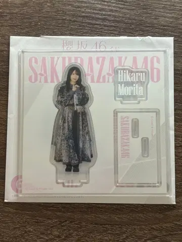 사쿠라자카46 모리타 히카루 아크릴 스탠드 복권