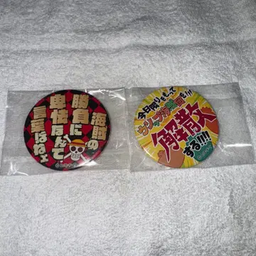 명대사 캔뱃지 원피스