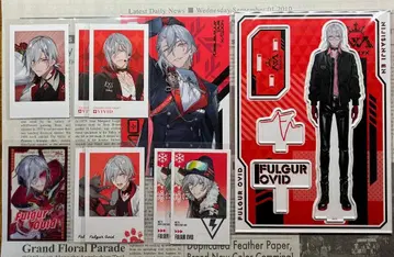 팔거 오비드 니지산지 EN 요약